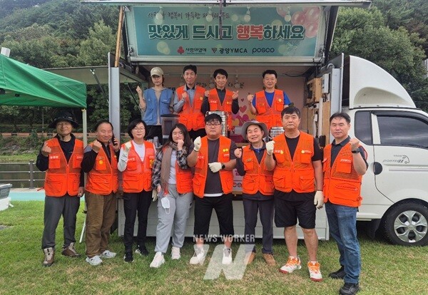 지난 18일, 광양제철소 아름드리 나눔푸드 재능봉사단이 '제18회 푸른성장청소년대축제'에서 어린이들에게 간식을 제공하기 위한 푸드트럭을 운영했다.