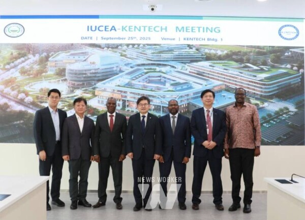 지난 9월, IUCEA 대표단의 켄텍 방문을 계기로 동아프리카 지역의 지속가능한 에너지 혁신 및 인재 양성을 위한 협력 방안을 논의했다.)
