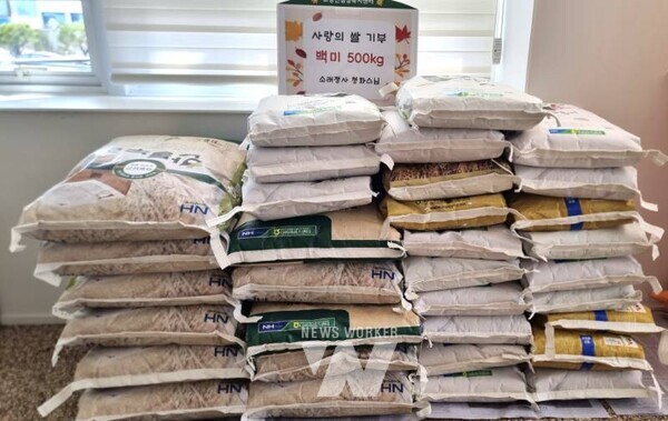 소래정사에서 백미(20kg) 25포를 기탁했다