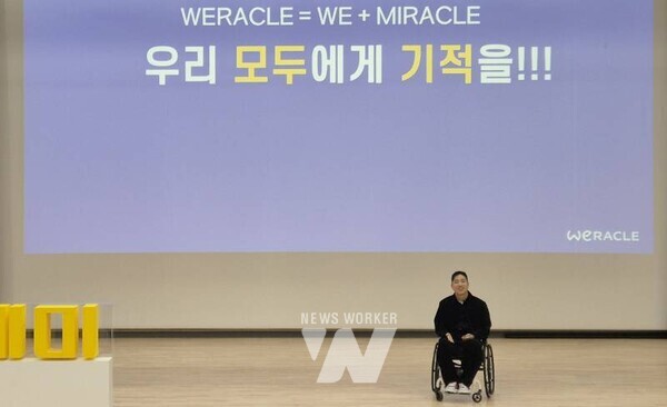 나주시와 나주교육진흥재단은 지난 16일 한국에너지공과대학교 대강당에서 박위 위라클 대표를 초청해 ‘더 큰 나주아카데미’ 19회차 특강을 진행했다. (사진 제공-나주시)