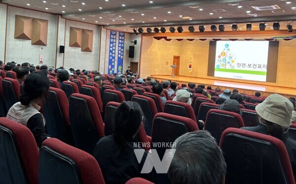 전남 영암군(군수 우승희)이 지난 17일 청소년센터에서 현업근로자 200여 명이 참석한 가운데 정기 ‘산업안전보건교육’을 실시했다.