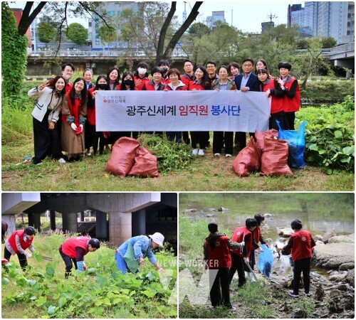 ㈜광주신세계(대표이사 이동훈)가 다양한 친환경 활동으로 지역 사랑을 실천해 눈길을 끈다.