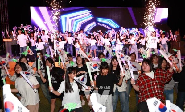 제1회 다청년페스티벌 개막식