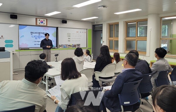 21일 나주중앙초등학교에서 ‘2030 특수학급 수업나눔’이 진행되고 있다.