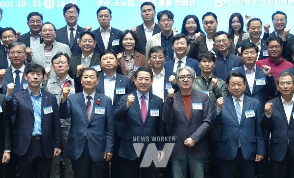 김영록 전라남도지사가 21일 여수 소노캄에서 열린 ‘2025년 변화를 선도하는 경제마당’에 참석해 주요내빈들과 기념촬영을 하고 있다.