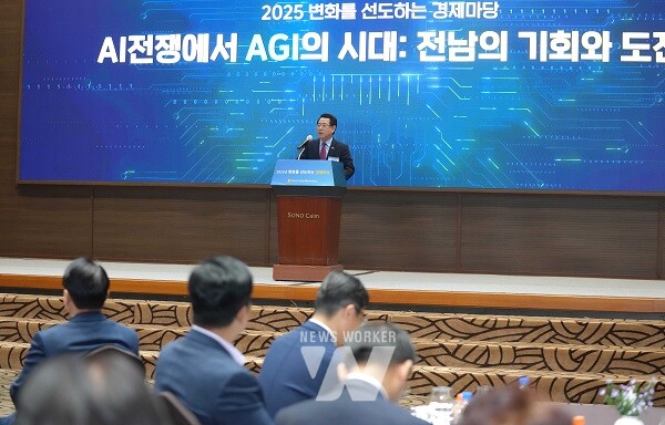 김영록 전라남도지사가 21일 여수 소노캄에서 열린 ‘2025년 변화를 선도하는 경제마당’에 참석해 인사말을 하고 있다.