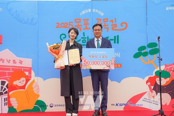 목포시, 2025 목포 골목길 문학축제 성황리 마무리(문화예술과)