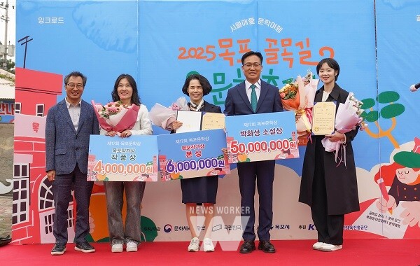 2025 골목길 문학축제