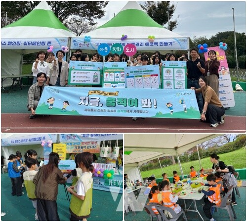 아동권리 체험부스 운영
