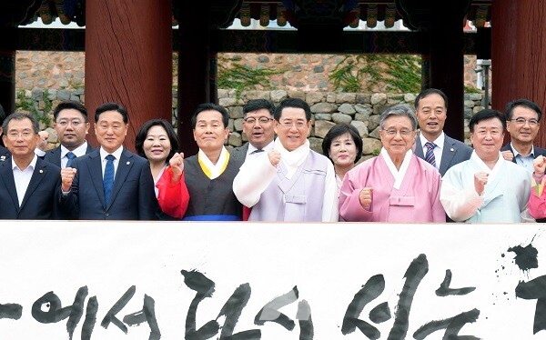 김영록 전라남도지사가 21일 여수 진남관에서 열린 ‘여수 진남관 해체복원 기념식’에 참석해 주요 내빈과 기념촬영을 하고 있다.