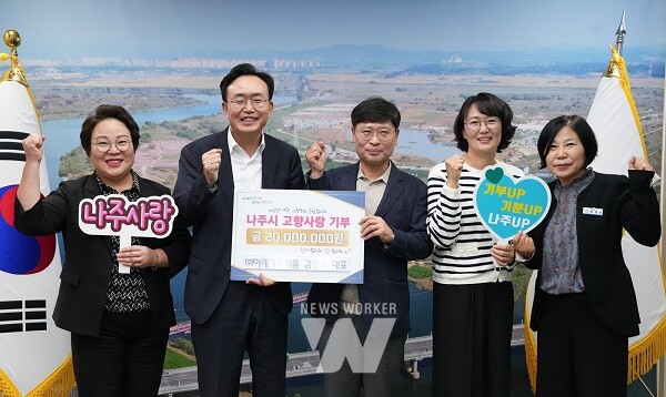 ㈜이레가축약품 김영국 대표(사진 가운데)는 21일 윤병태 나주시장에게 3년 연속 고향사랑기부금 최고 한도액을 기탁했다. (사진 제공-나주시)