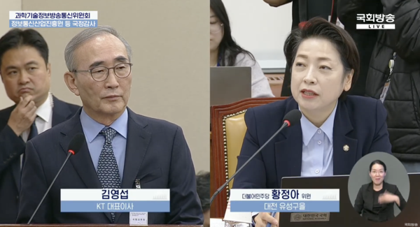 출처 | 대한민국 국회방송 NATV