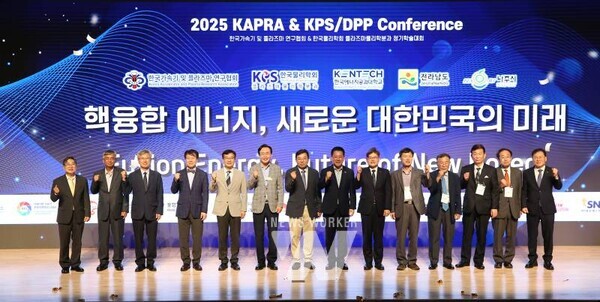 윤병태 나주시장(왼쪽 여섯 번째)이 지난 7월에 열린 ‘2025 핵융합 정기학술대회’에 참석해 인공태양 연구시설 유치 의지를 밝혔다.(사진 제공-나주시)