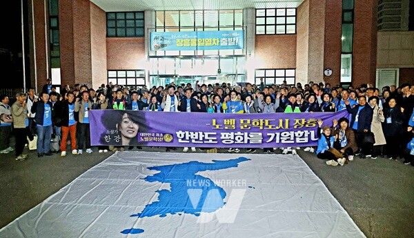 장흥군은 20일부터 24일까지 ‘통일 시작의 땅, 정남진 장흥’이란 주제로 ‘2025년 통일주간(統一週間)’을 운영하고 있다.