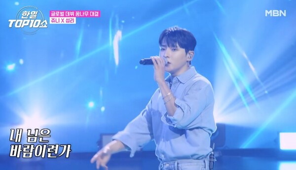 '현역가왕2' 출연자들의 참여를 기대하게 만든 성리의 무대 [사진=MBN MUSIC]