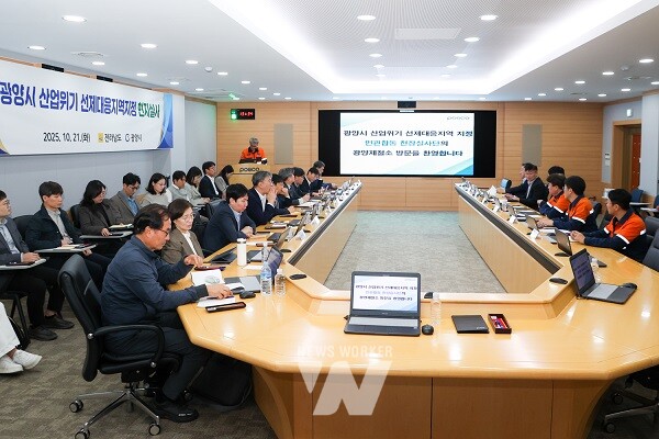 정인화 광양시장, 산업위기 선제대응지역 지정 강력 요청 (포스코 광양제철소 방문)