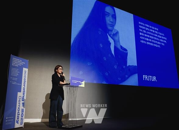 콘진원은 지난 10월 16일 CKL스테이지에서 국내 신진 패션 브랜드 지원을 위한 ‘액셀러레이팅 F 데모데이’를 개최했다. (신세계톰보이 특별상 ‘프리터’ 발표)