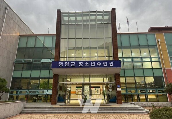 청소년 수련관 전경