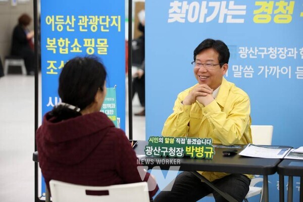 지난해 11월 한 대형마트에서 찾아가는 경청 구청장실을 연 박병규 광산구청장이 시민 얘기를 경청하고 있다.