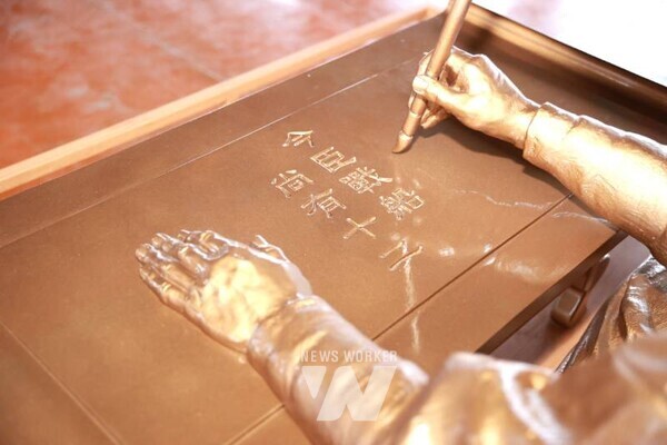 ‘今臣戰船尙有十二’ 장계를 쓰고 있는 이순신 장군 동상