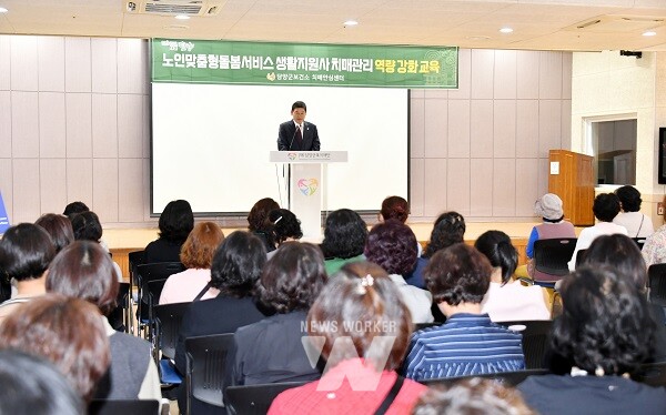 담양군, 생활지원사와 손잡고 촘촘한 돌봄체계 구축 나서