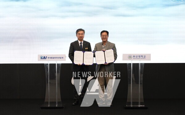 MOU 체결 기념 사진 (좌- KAI 김지홍 전무, 우- 부산대 이대우 교수)