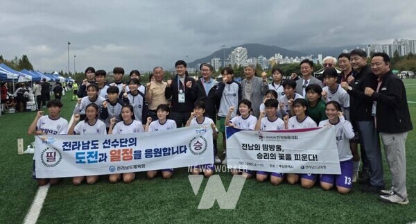 광양여고 여자축구부 동메달 수상 후 선수들과 운동부 관계자 등이 기념사진 촬영을 하고 있다.