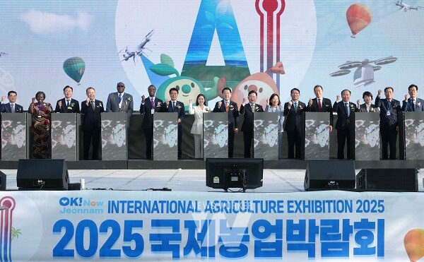 김태균 의장, 2025국제농업박람회 개막식 참석