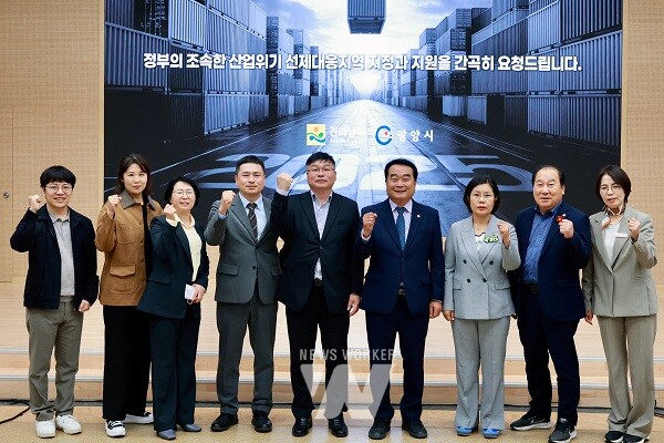 전남도의회 석유화학철강산업 위기대응 특별위원회 광양 현지활동