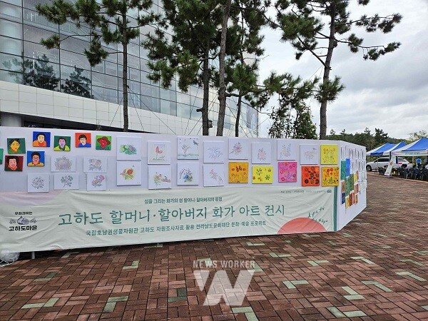 고하도 썬셋 마켓 현장