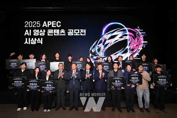 ‘2025 APEC AI 영상 콘텐츠 공모전’ 시상식 수상자 (앞줄 왼쪽 네 번째부터) 콘진원 게임신기술본부 김남걸 본부장, 문화체육관광부 국제문화홍보정책실 윤양수 실장, 과학기술정보통신부 정보통신정책실 이도규 실장, 정보통신산업진흥원 박운규 원장