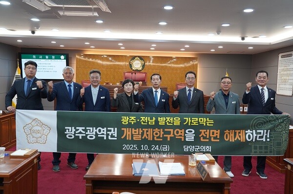 담양군의회(의장 장명영)는 24일, 제340회 임시회 제2차 본회의를 끝으로 11일간의 회기 일정을 마무리하고 폐회했다.