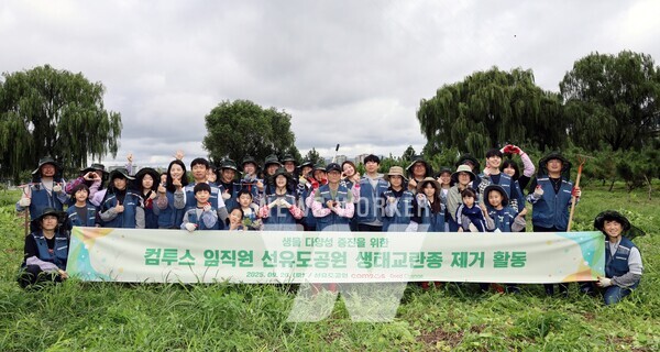 봉사활동에 참여한 ‘컴투게더’ 봉사단