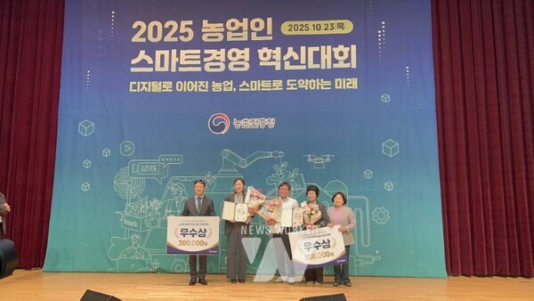 영광군, ‘아름답게그린배영농조합법인’ 김영순 대표... 스마트경영 혁신대회 우수상 수상