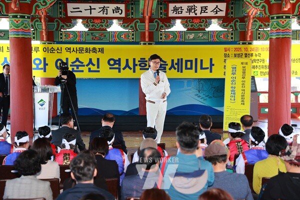 보성군, ‘제1회 열선루 이순신 학술세미나’ 개최_김철우 보성군수가 학술세미나에서 인사 말씀을 하고 있다.