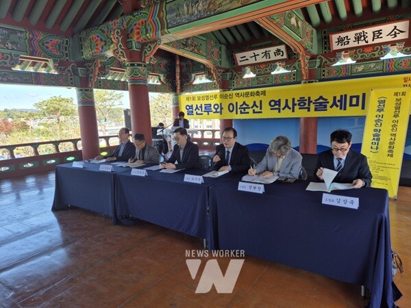 보성군, ‘제1회 열선루 이순신 학술세미나’ 개최_(오른쪽부터)김상욱 연구위원, 정현창 선임연구원, 노기욱 전라남도이순신연구소장, 한동훈 전 MBN-TV 홍보부장, 이용규 무등일보 제작국장, 박일훈 남악신문 대표가 발언하고 있다.