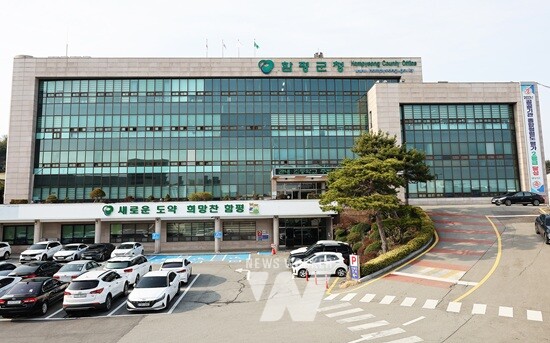 함평군, 통합인허가지원서비스(IPSS) 도입…개발행위허가 전산화 추진