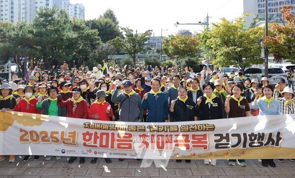 광주시 동구(청장 임택)는 지난 24일 오전 10시부터 12시까지 푸른길(산수동 문화마당~계림동 금호타운 원형광장) 일대에서 ‘한마음 치매 극복 걷기 행사’를 개최했다