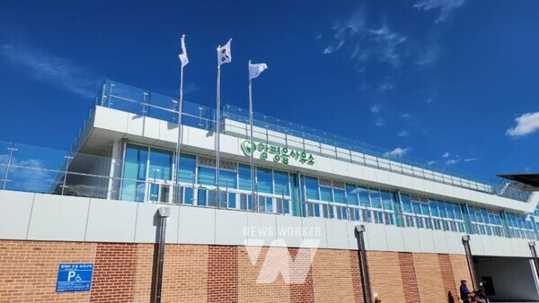 함평읍 어울림커뮤니티 센터 전경