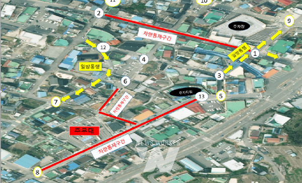 제3회 무안갯벌낙지축제 기간 중앙로, 뻘낙지거리 통제 구간