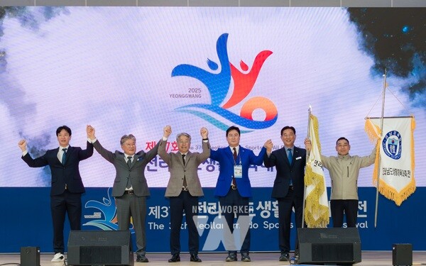 제37회 전라남도생활체육대축전 3일간의 열정 성료