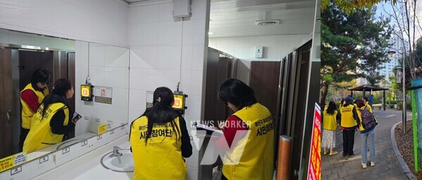 여성친화도시 시민참여단 여성안심귀갓길 현장점검