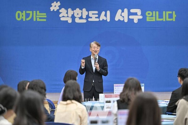 김이강 광주 서구청장이 28일 서구청 들불홀에서 열린 ‘Fun-On-Work(펀온워크)’에서 인사말을 하고 있다. 광주 서구 제공