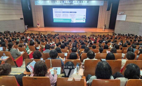 광주시교육청이 27일 광주시교육청교육연수원 대강당에서 방과후학교 강사를 대상으로 온라인 매칭 플랫폼 ‘늘봄허브’ 설명회에서 강사가 강사등록 방법에 대해 설명하고 있다. / 광주시교육청 제공