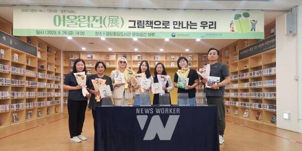 전남 광양시가 관내 도서관을 중심으로 독서 소외계층을 위한 맞춤형 도서관 서비스 강화에 나섰다.