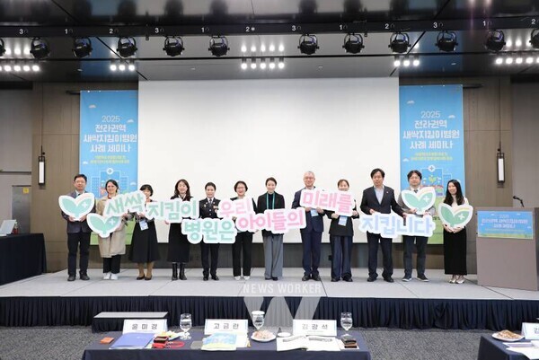 전남대학교병원(병원장 정 신)은 지난 22일 라마다플라자 충장호텔에서 ‘2025년 전라권역 새싹지킴이병원 사례 세미나’를 성공적으로 개최했다.