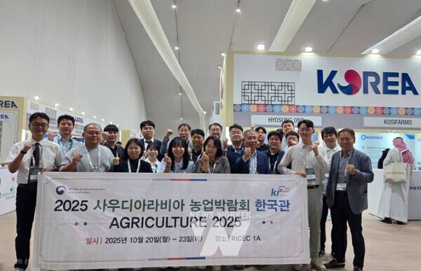 농림축산식품부와 한국농어촌공사는 지난 20일부터 23일까지 사우디아라비아 리야드에서 열린 ‘2025년 사우디 리야드 농업박람회(Saudi Agriculture 2025)’에 국내 농기자재 기업 14개 사와 함께 한국관을 운영했다.
