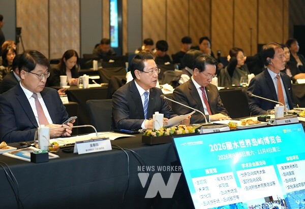 김영록 전라남도지사가 29일 서울 포시즌스호텔에서 열린 ‘제3회 한중지사성장회의’에 참석해 ‘지속가능한 재생에너지 발전모델: AI 에너지 미래도시 전라남도’란 주제로 발표하고 있다.