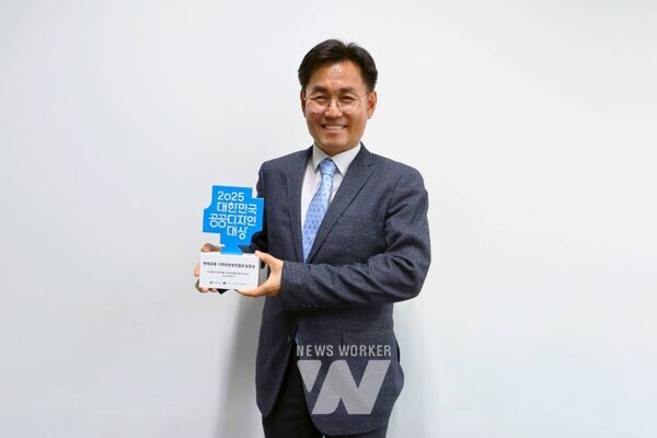 ACC 김상욱 전당장상패를 들고 있다.