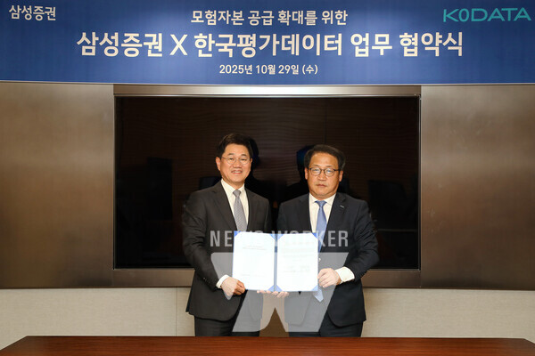 왼쪽부터 삼성증권 박종문 사장, 한국평가데이터 홍두선 대표